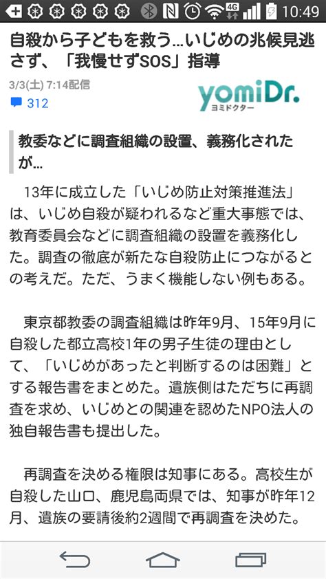 2018年10月11日|朝刊 [ 東京 ] 2018年10月11日 木曜日